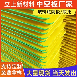 塑料箱;PP塑料板;塑料盒