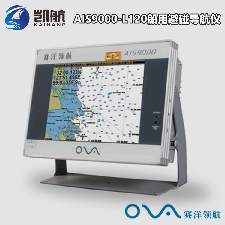 Оригинальный saiyang AIS9000-L120 Встроенная карта GPS-навигатора для предотвращения столкновений с морской AIS AIS9000-L150
