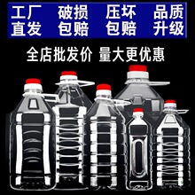 1L2.5L5L10��20��ʳƷ��ʳ����Ͱ��5�������͉���ƿ��Ͱ��ƿ�Ɖ�