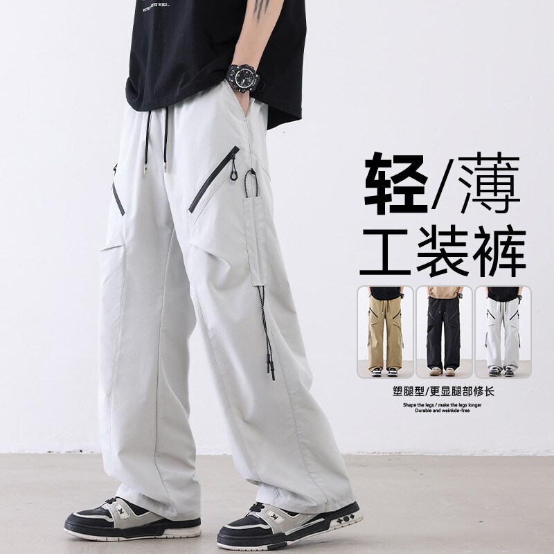 150g Large Size Workwear Straight-Leg Pants for Men, 2026 New Spring/Summer Loose Wide-Leg Pants, Versatile Loose Casual Pants for Men