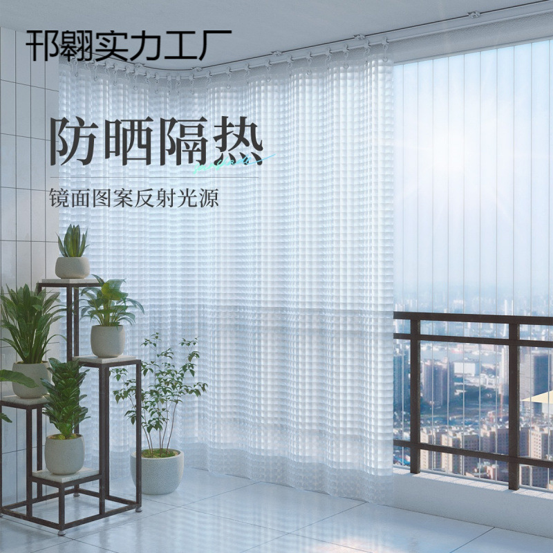 阳台封窗防尘免打孔透明户外简易遮挡遮雨拉卷帘防雨防水隐私窗帘