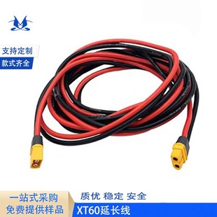 12AWG ��ĸ�^XT60���L��XT60�����Դ��늾�XT60̫��ܰ��Դ��