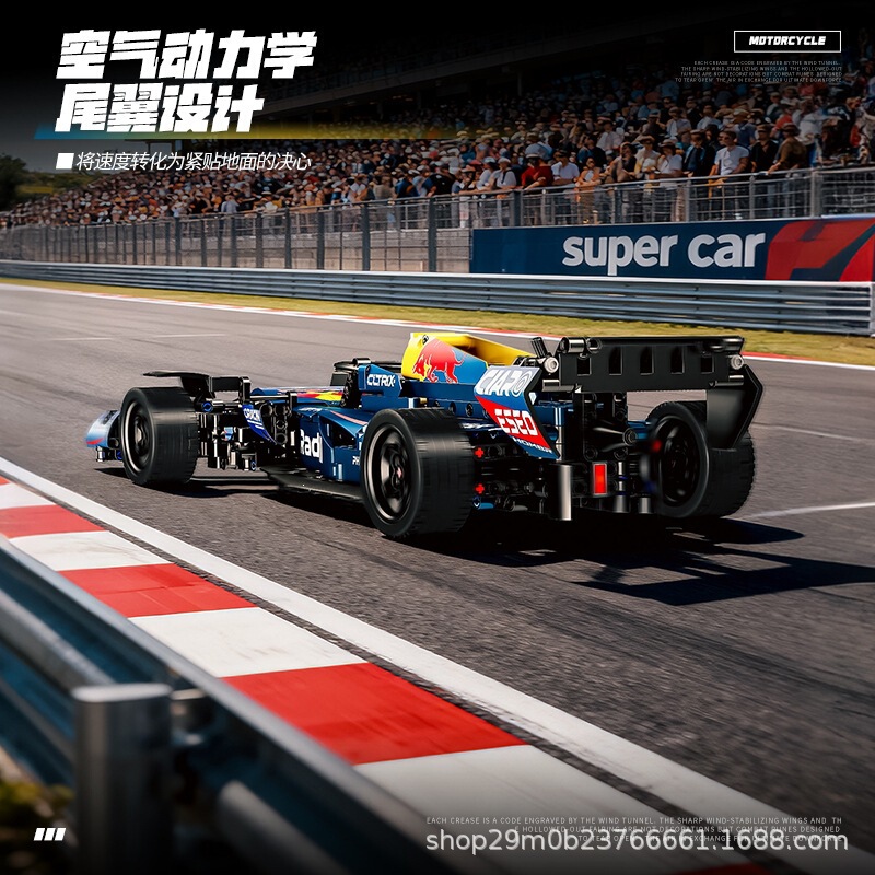 Compatible with Lego Red Bull F1 Formula Racing Car Building Block Assembly Model Racing Mechanical Sports Car Educational Car Toy Compatible with Lego Red Bull F1 Formula Racing Car Building Block Assembly Model Racing Mechanical Sports Car Educational Car Toy