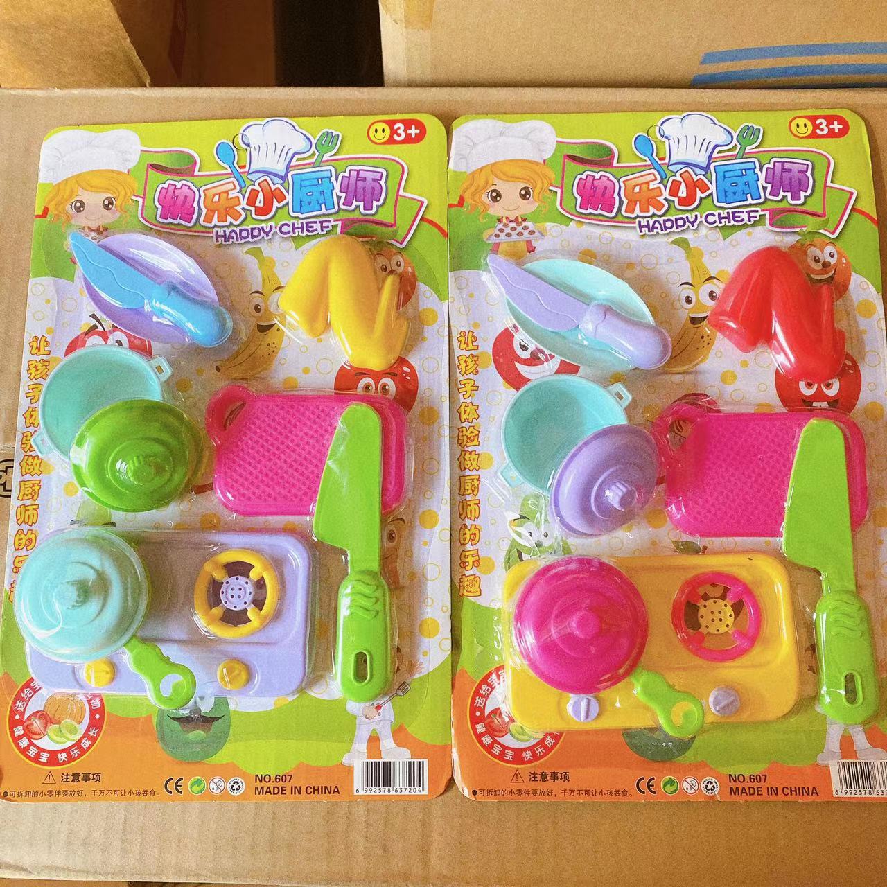 Casa de juegos para niños juguetes traje cocina juego casa juguetes de cocina Blister Set anillo juguetes 2 yuanes grandes almacenes
