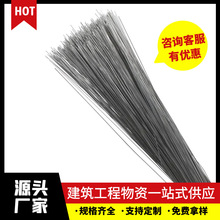 厂家直销工业用捆绑截断丝 园林钢筋扎丝 葡萄园艺铁丝扎条现货