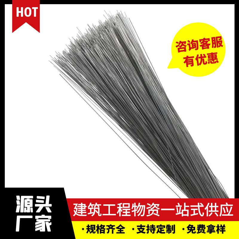 厂家直销工业用捆绑截断丝 园林钢筋扎丝 葡萄园艺铁丝扎条现货