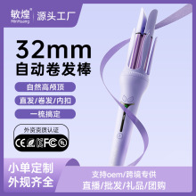 ������ֱ����ȫ�Զ������������綯������˳־ö���32mm���