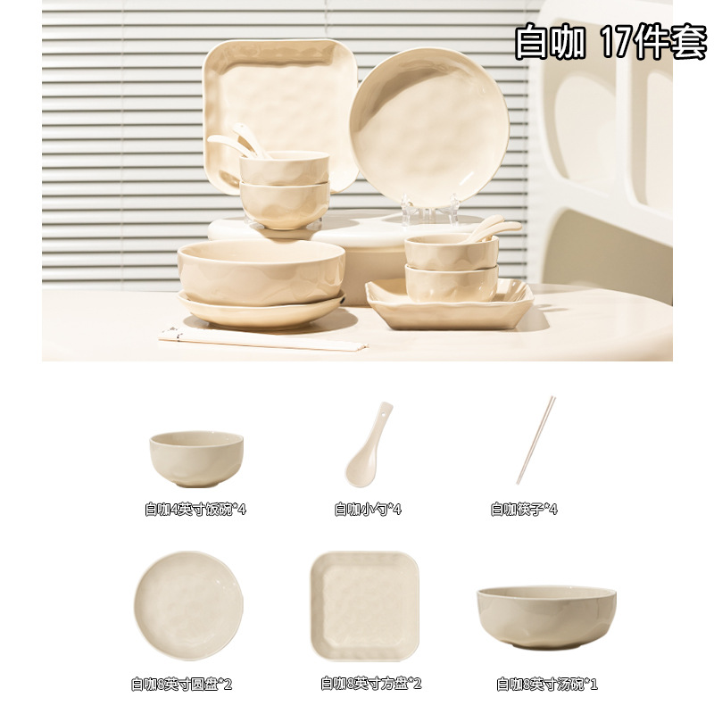 2025 nuevo juego de vajilla estilo crema, platos para el hogar de alto valor, mudanza a la nueva casa, combinación de platos, cuencos franceses