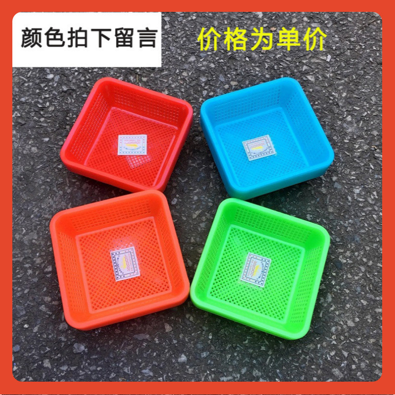 Β-Frame Kindergarten Plastic Small Basket for Storage, Mini Hot Pot Restaurant Children's Small Basket, Square Shape Β-Frame Kindergarten Plastic Small Basket for Storage, Mini Hot Pot Restaurant Children's Small Basket, Square Shape