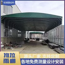 阳篷、雨篷;钢结构;其他塑料篷布