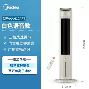 Midea/���Ŀ��{�����L���x���Z��ؓ�x���־�ˮ��AAH10ART