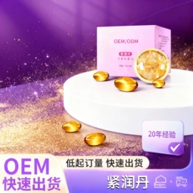 私处保养;身体护理套装;女用私处洗液