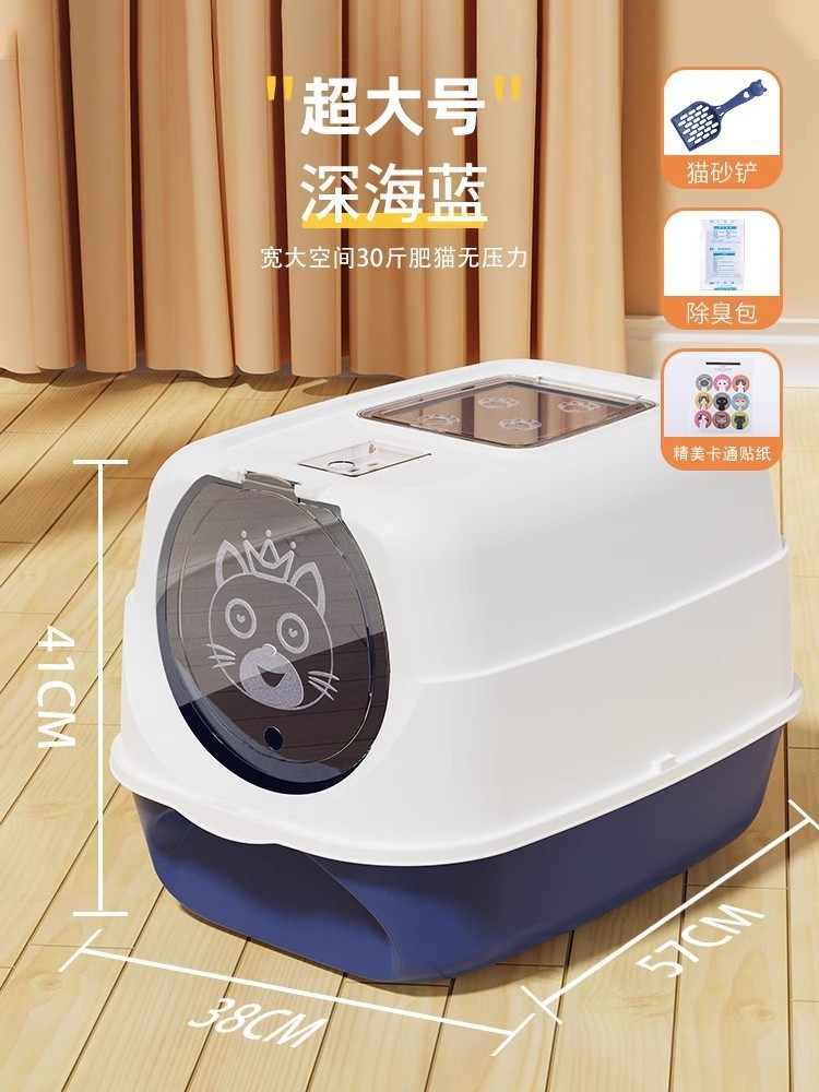 Explosión transfronteriza de arena para gatos totalmente cerrada inodoro para gatos de gran tamaño, arena para gatos de gran tamaño portátil, lavabo de heces para gatos de gran tamaño