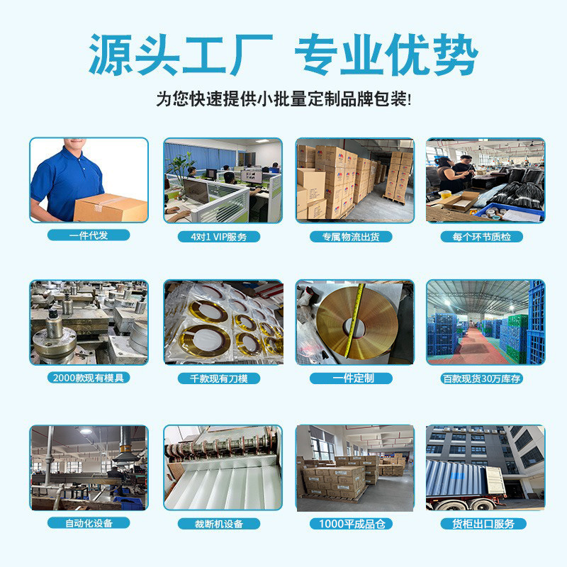 定制全