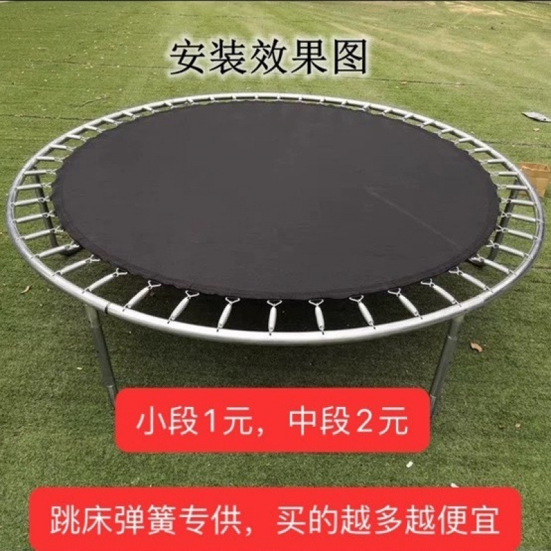 Trampoline Tianxin Trampoline Various Spring Trampoline Accessories Non-Folding Folding Large Style Series Spring Manufacturer