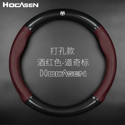 Steering wheel – Universal for All Seasons - perforated-burgundydodge-car-logo-38cm