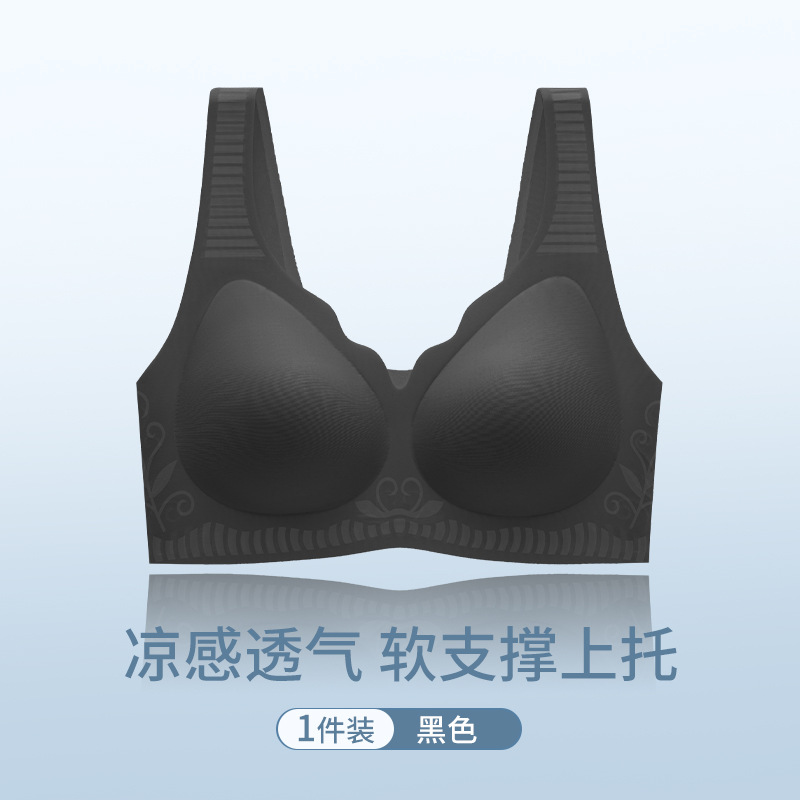 Hielo sin marcas chaleco ropa interior damas sin anillo de acero para reunirse sostén de verano anti-caída delgada copa fija sostén