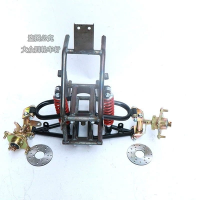 Small Inverted Tricycle Go-Kart Front Frame | Motorcycle frame