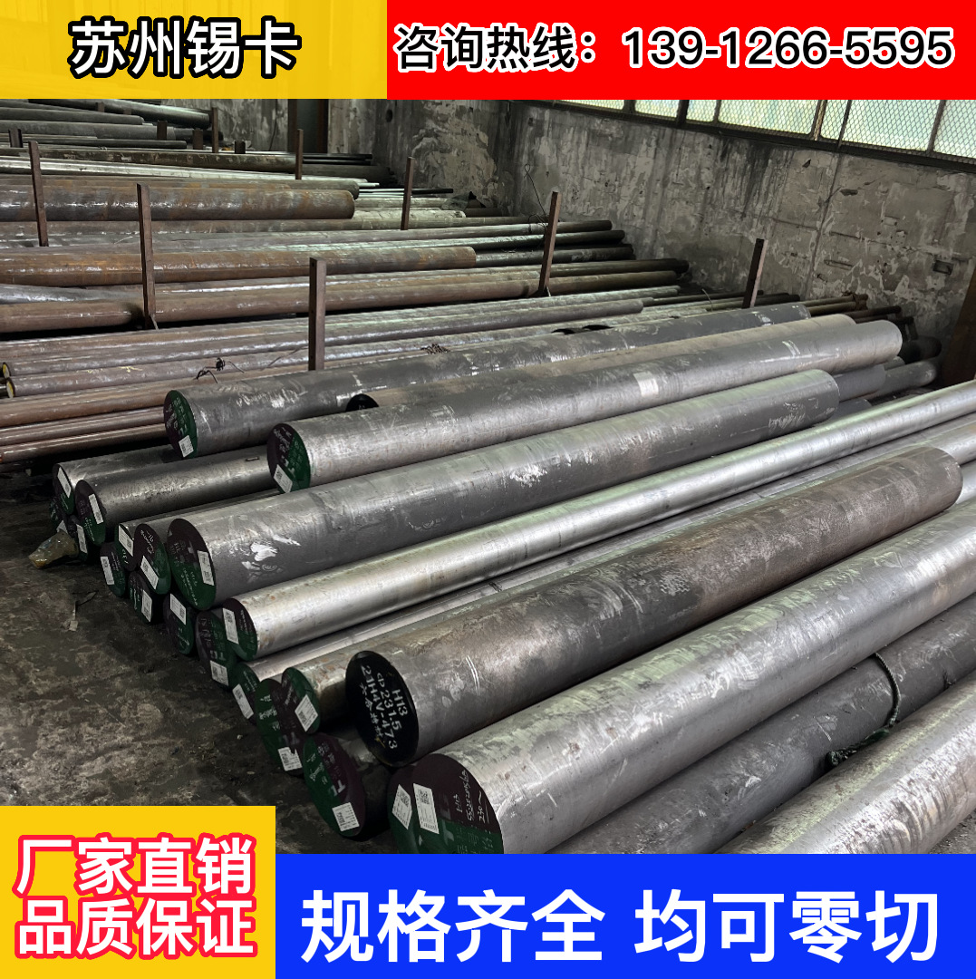 供应Monel K400高温合金 Monel400镍基合金 蒙乃尔合金板耐蚀性好
