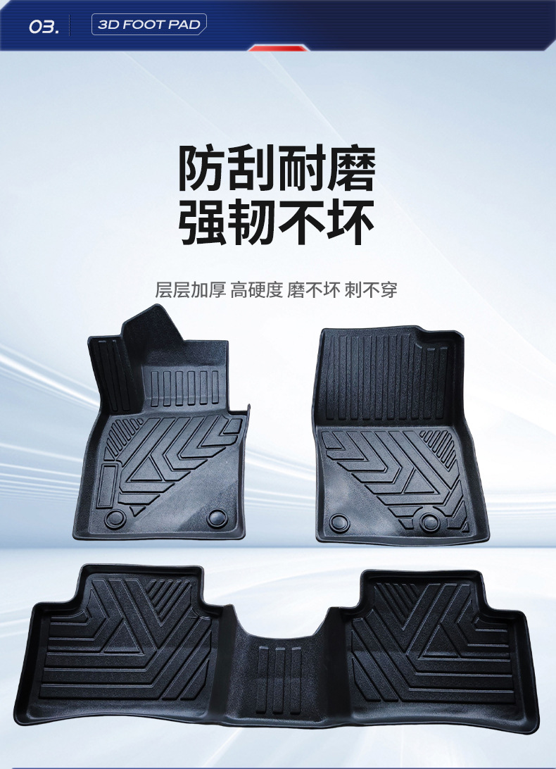 Suitable for 18-26 Mazda 3 Axela Car Floor Mats, Fully Environmentally Friendly, Removable Tpe Floor Mats, Waterproof and Wear-Resistant