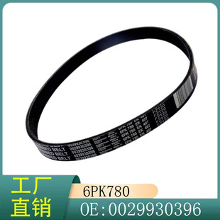 0029930396 �m��춱��YS���l�әCƤ�� 6PK780 ��܇v�Ͱl늙CƤ��