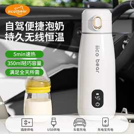 新款不锈钢智能杯子便携式加热水杯婴儿专用恒温水杯保温杯