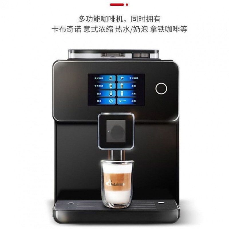 Máquina de café comercial con pantalla táctil totalmente automática estilo italiano americano doméstico A10 concentrado en una cafetera