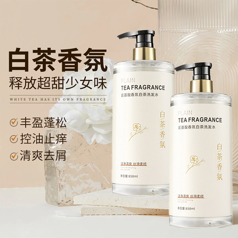 Coco Fragancia Champú Gel de ducha Perfume Perfume Perfume Perfume Control de aceite, esponjoso, antipruriginoso y anticaspa, champú genuino