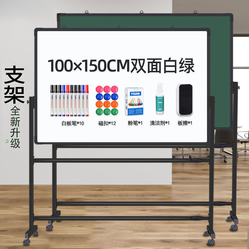 Tabla negra tabla blanca tabla de escritura tabla de escritura tipo soporte de oficina de doble cara tabla negra móvil vertical para el hogar