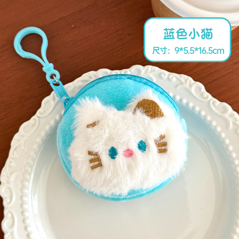 파란 고양이