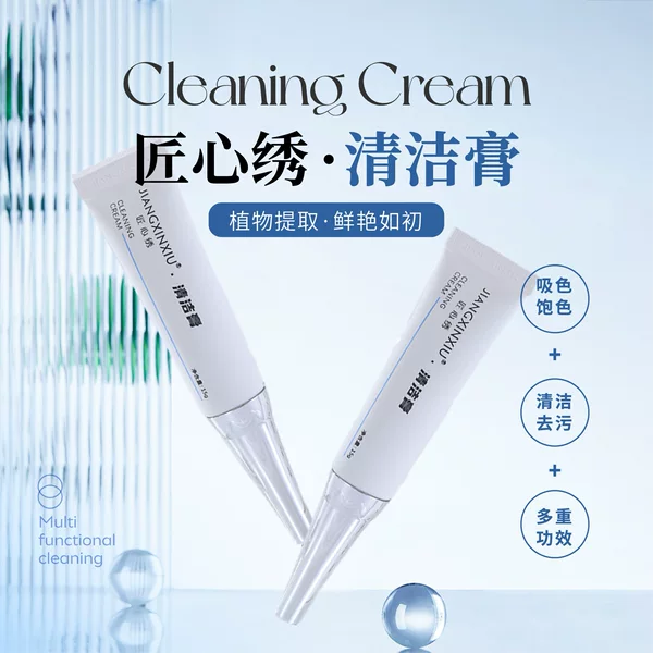 Ingenuity Meizhixiu genuine goods tattoo cleaning cream solid color lock color color protection color removal floating color eyebrow tattoo lip scab