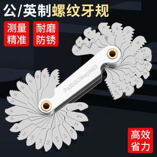 Sample Integrated Stainless Steel Ruler and Thread Gauge 60mm Thread Gauge ° Measuring Tool Gauge Male Thread Pitch 55 ° British System