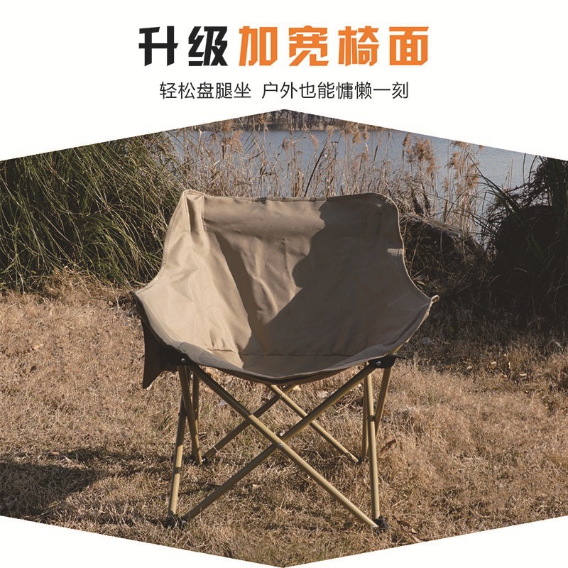 Portátil ultra-luz pequeña maza acampar al aire libre plegable silla taburete pesca boceto de picnic camping reclinable silla de la luna