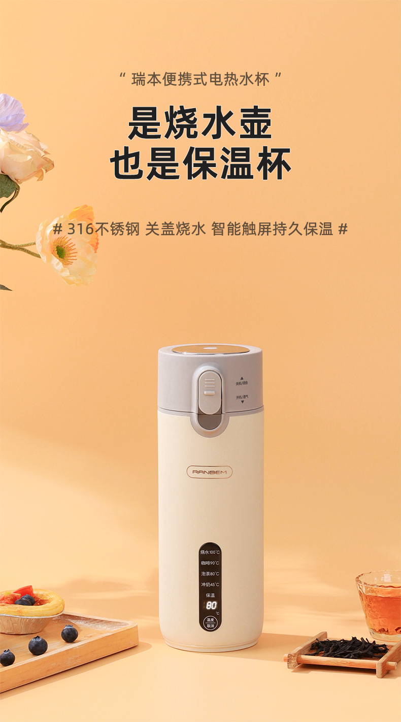 1020A-水杯详情_01