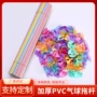 跨境布置婚庆加厚气球杆