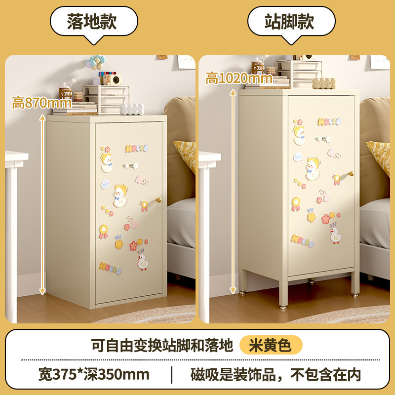クリームスタイルの鉄製収納キャビネット、シングルドア隙間キャビネット、超狭い寝室のベッドサイドキャビネット、ドーパミン家庭用鉄製収納キャビネット|undefined