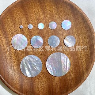 ��Ȼ�׵�ؐ��ؐ�A�ΈAƬؐ����̨��߅�Ƕ �p��ƽɢ��DIY�ֹ����