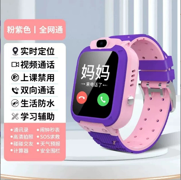 【学生限定】5Gフルネットワークスマートフォンウォッチ 子供用 小学生・中学生・高校生 カードビデオ通話|undefined