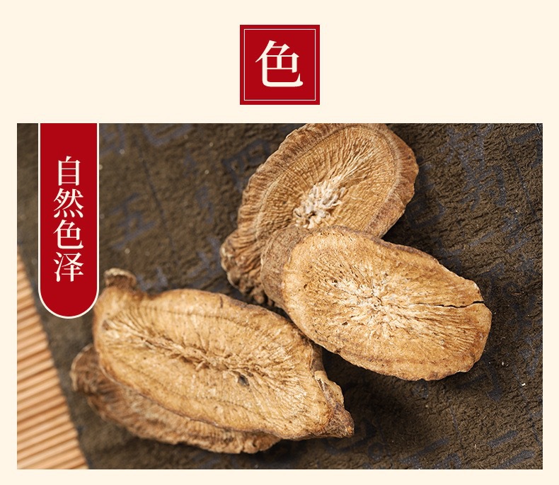 Dried Burdock Root Niu Bang Gen 100g Bagged Herbal Tea Ingredient specifications