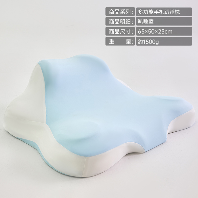 Almohada para dormir boca abajo - azul