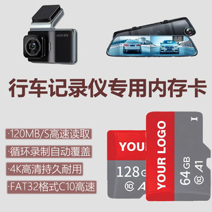 �ȴ濨��܇ӛ䛃x����32gѭ�h��Ƹ��ٴ惦��64g C10�O��TF��128g
