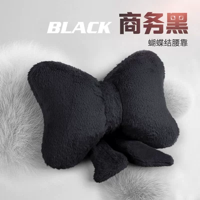 Seat cushion, seat cover | Cover - rabbit-fur-swallowtail-business-black-with-one-waist