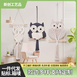 玩具收纳;壁挂、壁饰;挂毯/壁毯