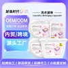 優佐夫套裝家庭洗衣凝珠蛋白8倍潔淨柔順多效合防串色留香珠