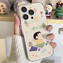 С��׬Ǯȥ����ƻ��17promax̫�տ�iPhone16/15�羳14pro/13��ͨ