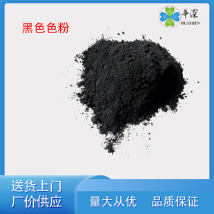 �X�ĺ�ɫ������Ⱦ�� �͸ߜغ�ɫ815G�� �X�Ͻ�ꖘO ��UV���⾀8��