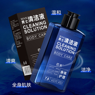 Ba Shu Men's Fragrance Men's Private Parts Care Solution Cleaning Liquid Douyin Live Broadcast Hot Style 200ml