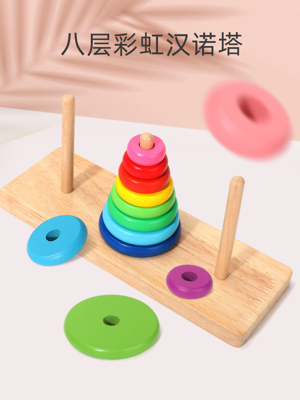木のハンノタの10階の小学生は早く子供の益智のゲームの論理の思惟の通関するおもちゃのハノイの塔を教えます。|undefined