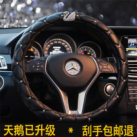 automobile Steering wheel cover the republic of korea lovely fashion Diamond Four seasons currency winter Short plush lady automobile handle grip