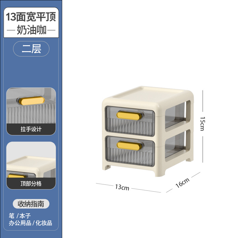 Width 13cm - flat top two layers [smooth pulling and installation-free]